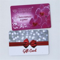 Gift card printing/ business gift card/RFID gift card